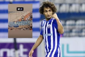 Ουάρντα για Αμμόχωστο με σημαίες Κύπρου και Ελλάδας (Φώτο)