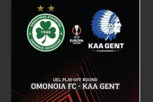 Match Program για Γάνδη
