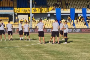 "Τσίρειο"... η ΑΕΛ (Φώτος)