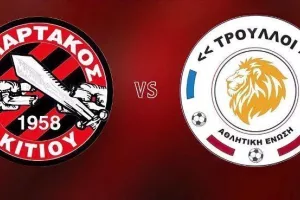 Πρώτο φιλικό ενόψει της νέας σεζόν