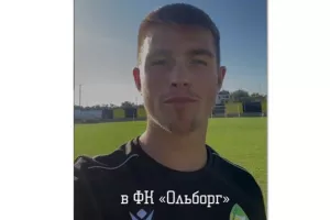 Προσθήκη Δανού αμυντικού