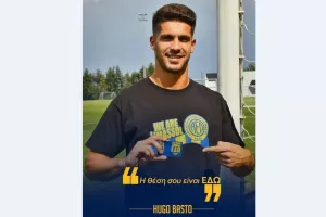 Κάλεσμα Basto: "Η θέση σου είναι ΕΔΩ"