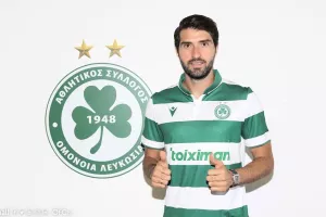 Ανσαριφάρντ... με τη φανέλα