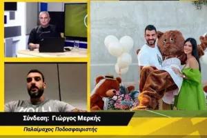 Ο Μερκής για το δεύτερο παιδάκι του: "Με έδιωξαν από το σπίτι για το baby shower!"