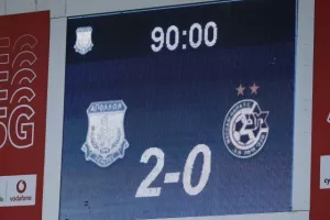 Επιτυχία Απόλλωνα