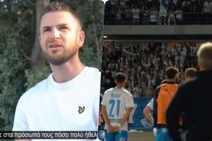 Ρομπέρζ για οργανωμένους: "Παίξαμε άσχημα όμως μας φώναξαν κοντά τους-Έδειξαν ότι είναι μαζί μας"