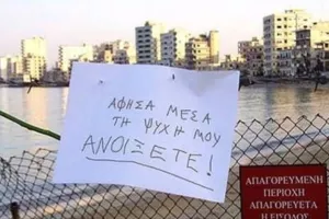 Ανόρθωση: "Να ξέρεις ΘΑ ΓΥΡΙΣΟΥΜΕ, πιστοί στην άνοιξή σου…"
