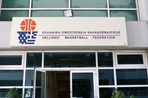 Στις 18 Αυγούστου η κλήρωση εθνικών πρωταθλημάτων και Κυπέλλου Ελλάδας