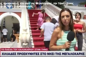 Ακραία πρόκληση: Έκανε το σήμα των «Γκρίζων Λύκων» και την κίνηση «θα σας κόψουμε τους λαιμούς», μπροστά στην Παναγία της Τήνου