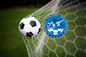 "Η Κυπριακή διαιτησία να μοιράζει το καρπούζι δίκαια"