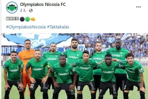 Δεν τους πτοεί...
