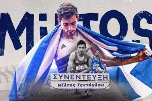  "Έκανα αυτό που ήθελα με τον τρόπο που ήθελα"