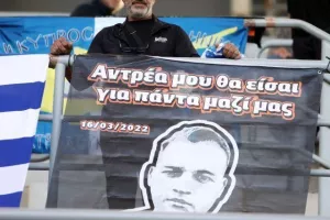 (Φώτος) Οι ΑΠΟΕΛίστες στην "Αστάνα Αρένα"