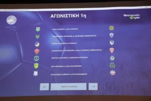 5(!) μέρες!