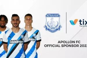 Ανακοίνωσε νέο χορηγό ο Απόλλωνας 