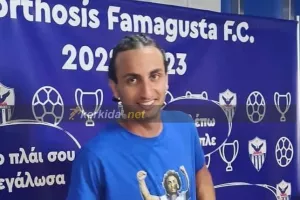 Ανανεωμένος και με νέο look ο Ουάρντα