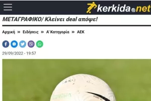 Πόπαστο!!!