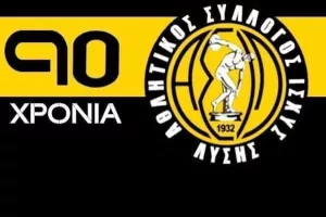 Ζητά την στήριξη του κόσμου της