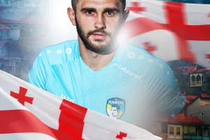 Πάφος FC/Ενημέρωση για τους διεθνείς της