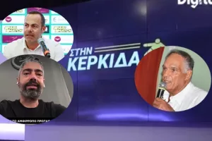 Στην Κερκίδα με Άρη, Σαλαμίνα, Πέγεια