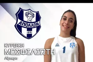 Στον ιστορικό Απόλλων Σμύρνης η Κυριακή Μοσφιλιώτη
