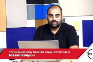 "Στην Κερκίδα" με ανάλυση μεταγραφών και Α.Δημητρίου