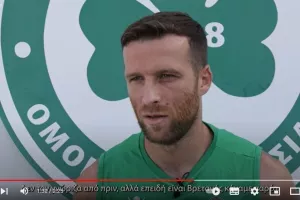 Μάθιους ενόψει  ΑΕΚ: "Να ξεκινήσουμε με ένταση, δεν παίξαμε καλά με Ακρίτα"
