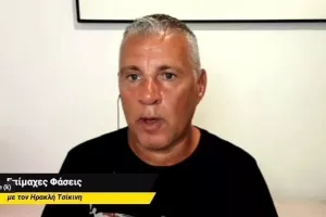Οι επίμαχες της 2ης αγωνιστικής με τον Ηρακλή Τσίκινη