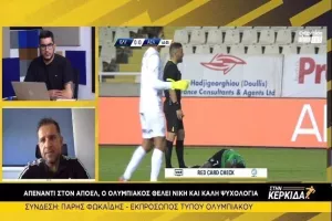 "Θέλουμε πάθος απέναντι στον ΑΠΟΕΛ" (τα νέα με Σάσα Μάρκοβιτς, Σάλι, Κα)