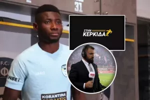 Ατάκες για Κανέ: "Ταγμένος στον προπονητή, το καλοκαίρι δεν έκανε διακοπές, είναι Old School εξάρι"