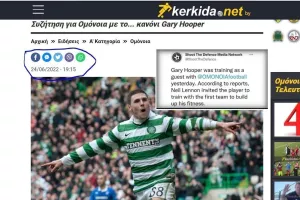 (ΝΕΟ/ΟΜΟΝΟΙΑ) Στις προπονήσεις ο Γκάρι Χούπερ! 