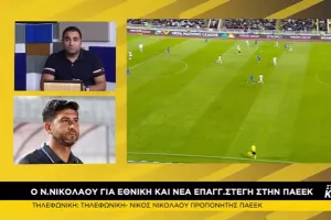 "Θα κάνουμε καλά πράγματα, έχουμε ποιοτικό ρόστερ"
