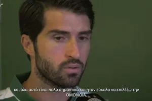 ΚΑΡΙΜ: "Ανυπομονώ, δεν υπάρχει άλλος στόχος από το πρωτάθλημα και νίκες στην Ευρώπη"