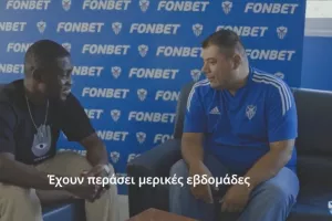Waris Majeed: "Είμαστε έτοιμοι για το ντέρμπι με την ΑΕΚ" 