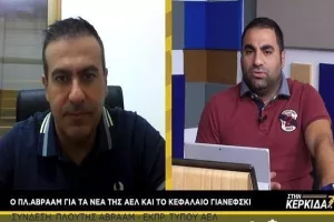 Πλουτής: "Έχει ολόκληρο βουνό να ανέβει ο Γιανέφσκι- Κάνει ό,τι θέλει ο Μάζιτς"