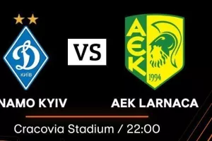 ΑΕΚ/Aνακοίνωση για τα εισιτήρια στην Πολωνία