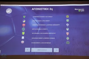 ΜΕΡΕΣ και ΩΡΕΣ 3ης και 4ης αγωνιστικής