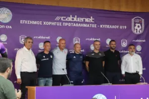 Πρωτάθλημα Νέων Κ-19 - Τηλεοπτικές μεταδόσεις