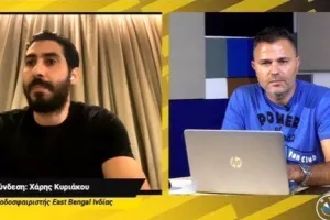 Εκτίμηση/Χάρης