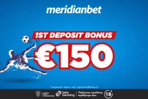 Πρώτη κατάθεση, πρώτο μπόνους στην Meridianbet!