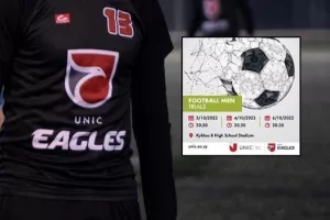 UNIC Eagles: Αρχίζουν τα δοκιμαστικά!