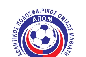 Οι αγώνες του ΑΠΟΜ Μαθιάτη