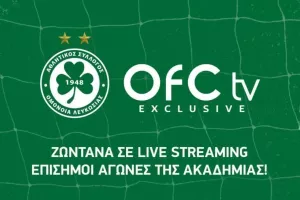 Από το OFC TV exclusive η Ακαδημίες της Ομόνοιας