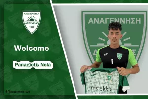 Ανακοίνωσε Νόλα