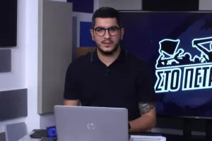 “Στο Πέταλο”/Ομόνοια