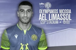 ΑΕΛ με... 𝗟𝗲𝘁’𝘀 𝗗𝗼 𝗜𝘁 𝗕𝗼𝘆𝘀
