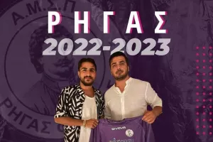 Ανανέωση στο Ρήγα Φεραίο