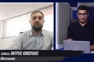Ηρεμία... στην Ομόνοια