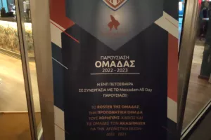 Βυσσινί παρουσίαση... στο "Maccadam All Day"! (Φώτος)