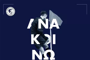 Πένθος στον Εθνικό